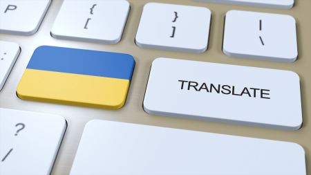 przetlumacz-koncepcje-jezyka-ukrainskiego-tlumaczenie-slowa-przycisk-z-tekstem-na-klawiaturze